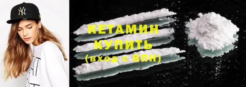 Наркота Змеиногорск Канабис  APVP  Cocaine  Гашиш  МЕФ 