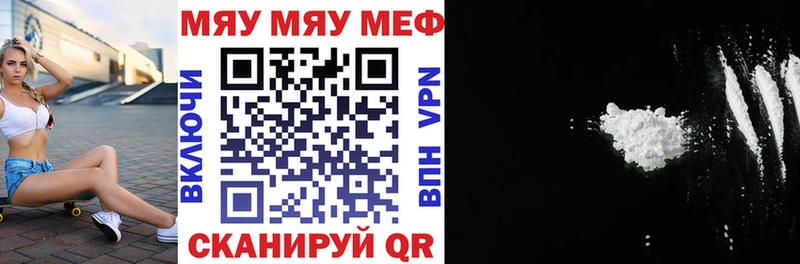 Купить Змеиногорск АМФЕТАМИН  МЕФ  Галлюциногенные грибы  COCAIN  Alpha-PVP  Гашиш 