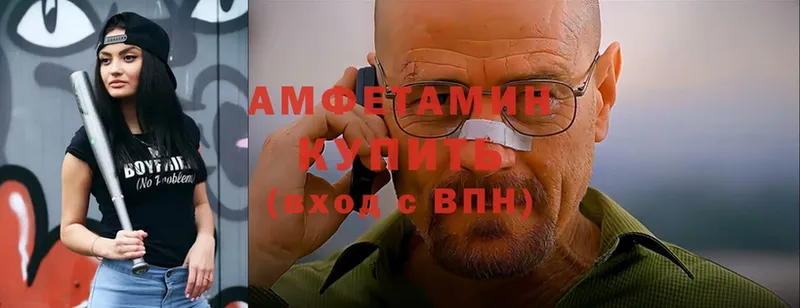 закладки  Змеиногорск  Amphetamine VHQ 