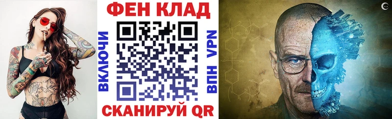 АМФЕТАМИН VHQ  ОМГ ОМГ ТОР  Змеиногорск 