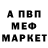 Альфа ПВП Crystall Just Kiddin'