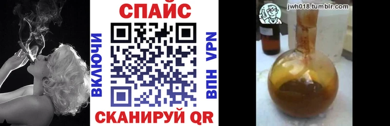 купить закладку  Змеиногорск  БУТИРАТ GHB 