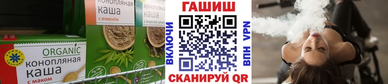 Cannafood марихуана  даркнет сайт  Змеиногорск 