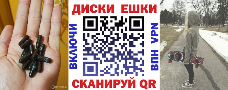 Ecstasy круглые  Змеиногорск 