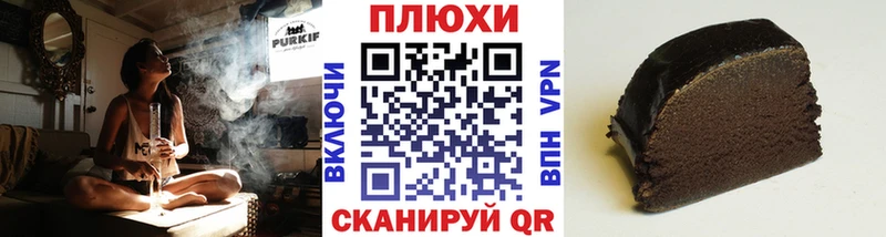 ГАШ Ice-O-Lator  закладка  Змеиногорск 