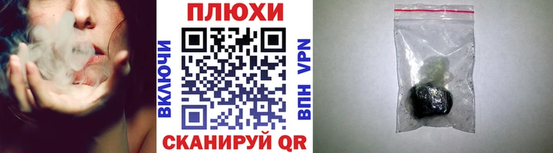 Гашиш AMNESIA HAZE Змеиногорск