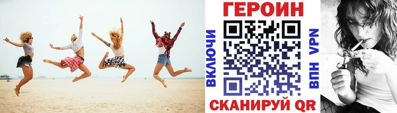 ОМГ ОМГ онион  Змеиногорск  ГЕРОИН гречка 