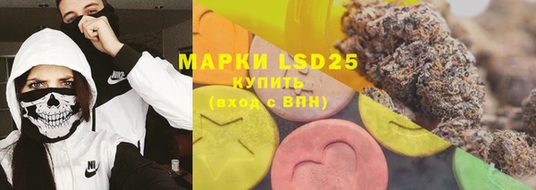 гашиш Беслан