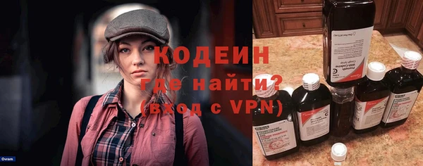 ALPHA-PVP Белая Холуница