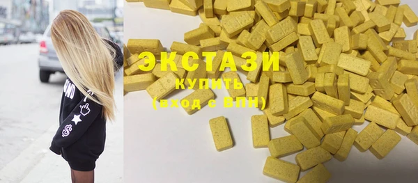 гашиш Беслан
