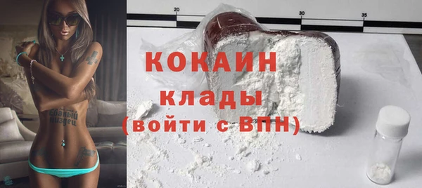 наркотики Билибино