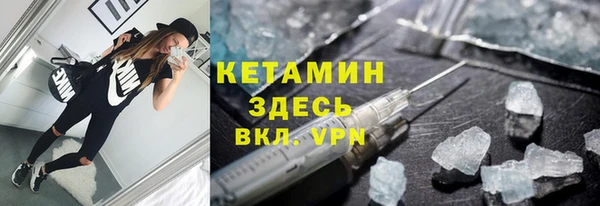 тгк Белая Калитва