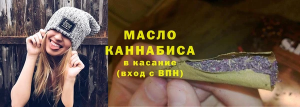 MESCALINE Новодвинск