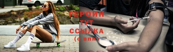 тгк Белая Калитва