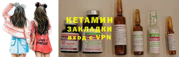тгк Белая Калитва