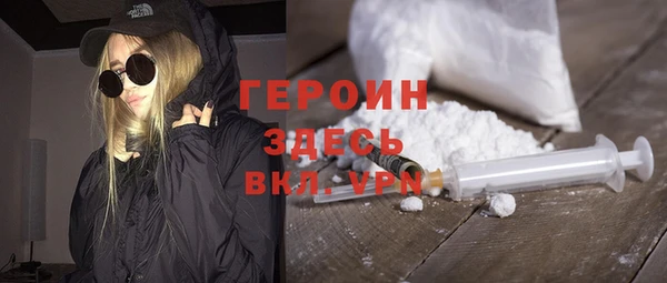 ALPHA PVP Новокубанск