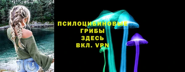 гашиш Беслан