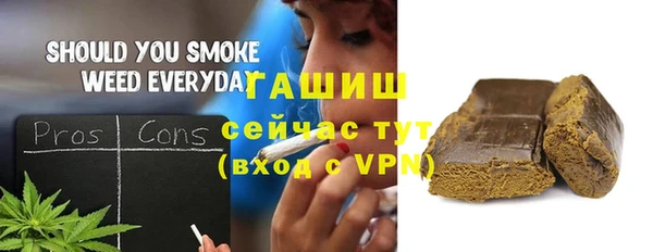 ALPHA-PVP Белая Холуница