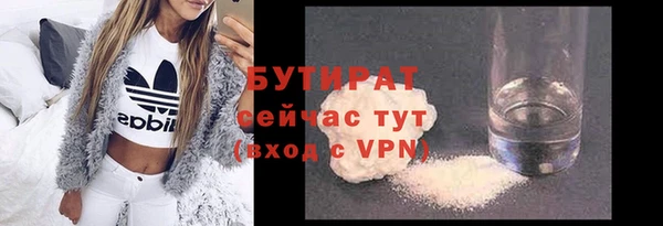 гашиш Беслан
