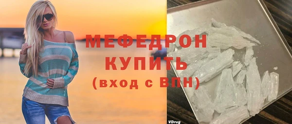 меф VHQ Бикин