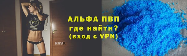 гашиш Беслан