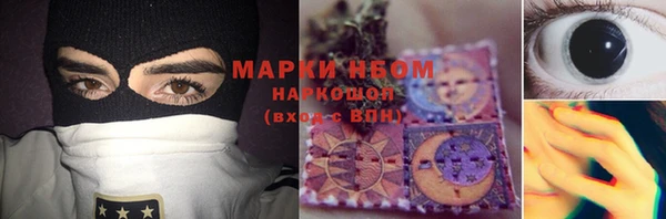 MDMA Горняк