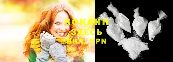 наркотики Билибино