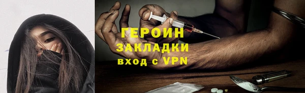 гашиш Беслан