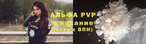 ALPHA-PVP Белая Холуница
