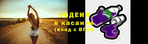 героин Бежецк