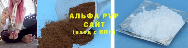 ALPHA-PVP Белая Холуница