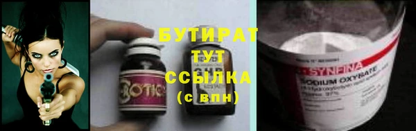 тгк Белая Калитва