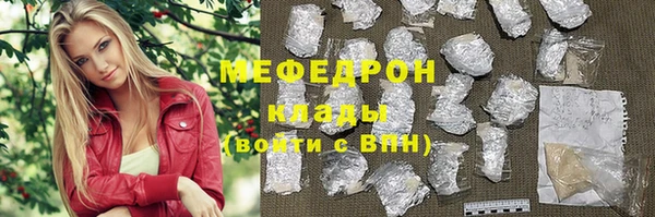 героин Бежецк