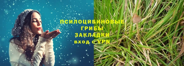 героин Бежецк
