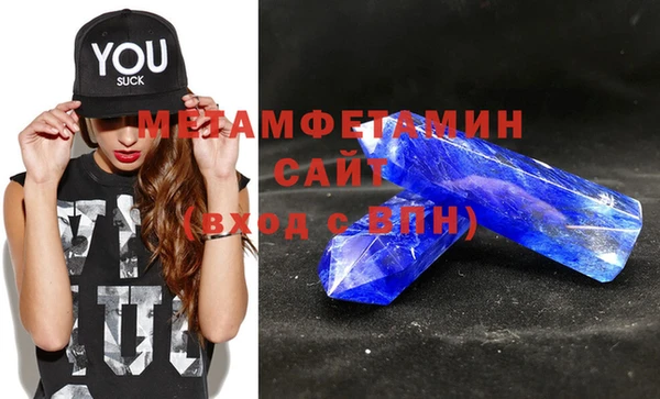 гашиш Беслан