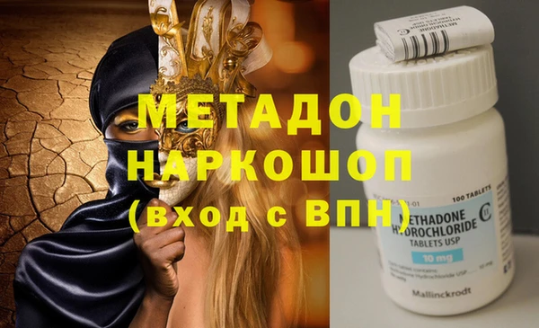 наркотики Билибино