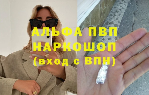 наркотики Билибино