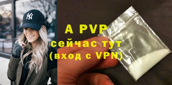 гашиш Беслан