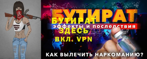 героин Бежецк