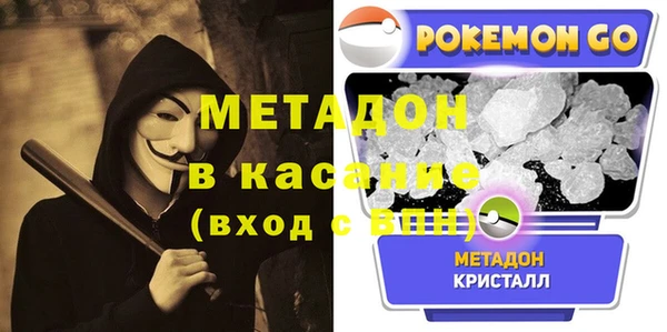 героин Бежецк