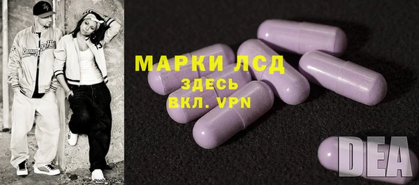 ALPHA-PVP Белая Холуница