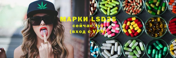 MDMA Горняк