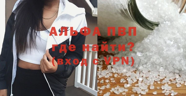 меф VHQ Бикин