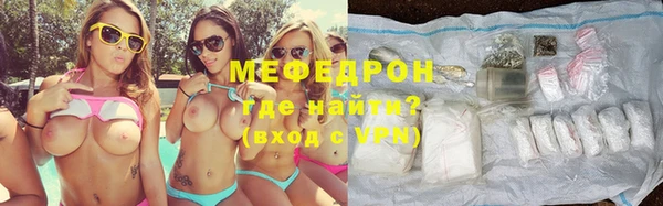 меф VHQ Бикин