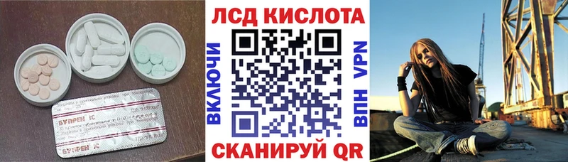 LSD-25 экстази кислота  блэк спрут tor  Змеиногорск 