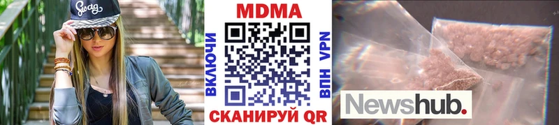 MDMA crystal  Змеиногорск 