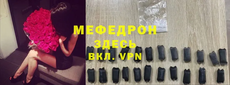 Мефедрон VHQ  кракен зеркало  Змеиногорск  это телеграм  сколько стоит 