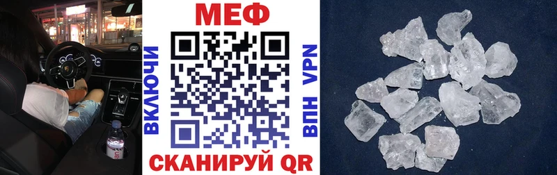 как найти наркотики  кракен зеркало  МЕФ VHQ  Змеиногорск 