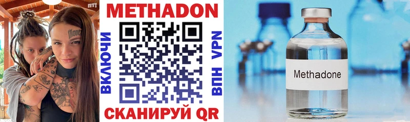 где купить   Змеиногорск  hydra как зайти  Метадон methadone 