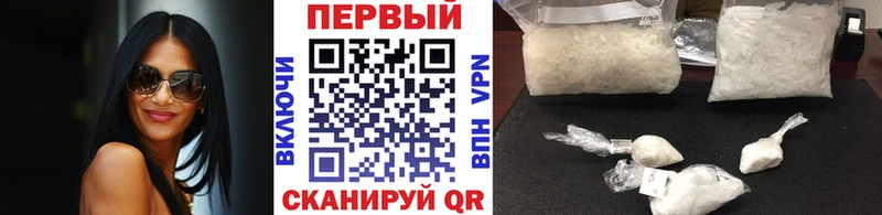 Первитин пудра Змеиногорск